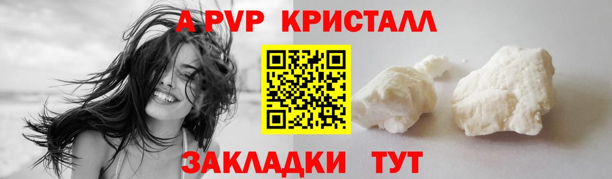 A-PVP СК Грязи