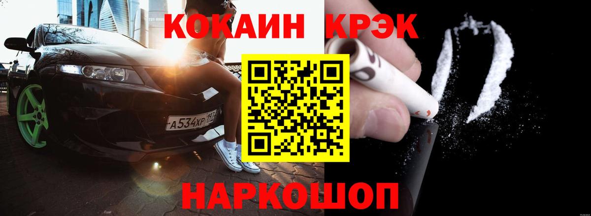 Cocaine  Cocaine Боливия  Вход с VPN  Грязи  COCAIN 99% 