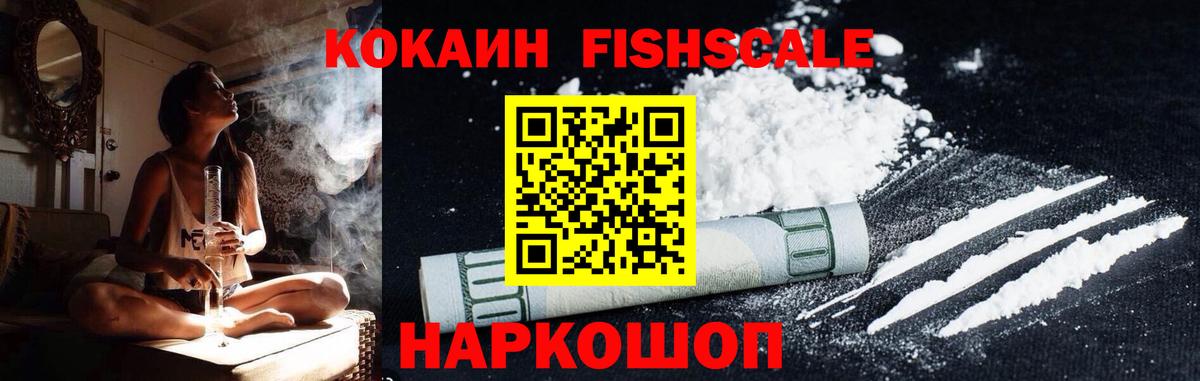 Cocaine Эквадор Грязи