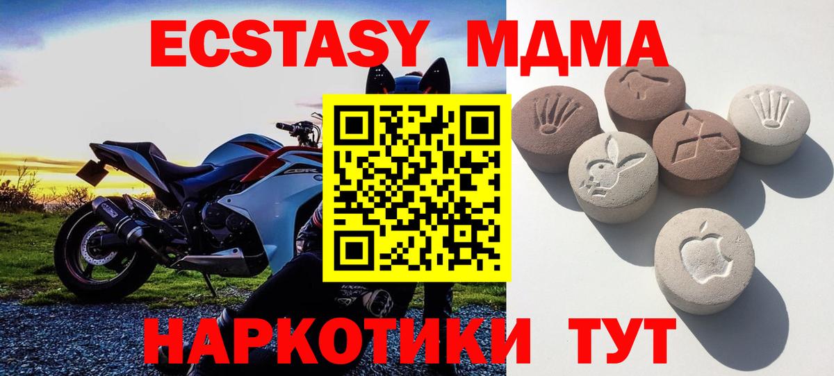 ГАШ  Грязи  ГАШ  COCAIN  Меф   МАРИХУАНА  Лсд 25  Вход с VPN  NBOMe 