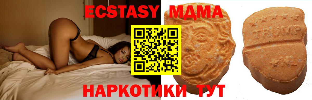 Экстази круглые Грязи