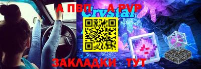 синтетический гашиш Лесосибирск