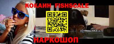 синтетический гашиш Лесосибирск