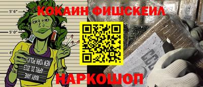 синтетический гашиш Лесосибирск