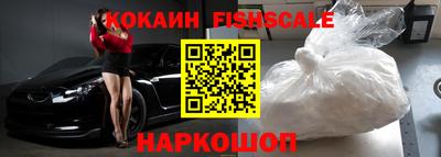 синтетический гашиш Лесосибирск