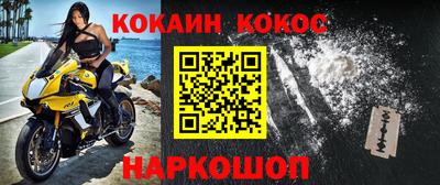 бутик Ливны