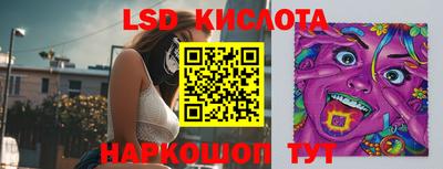 синтетический гашиш Лесосибирск