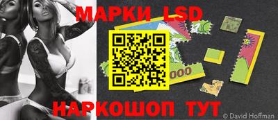 бутик Ливны