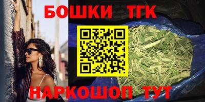 бутик Ливны
