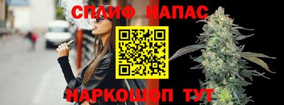 синтетический гашиш Лесосибирск