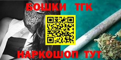 бутик Ливны