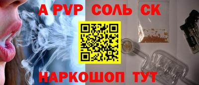 бутик Ливны