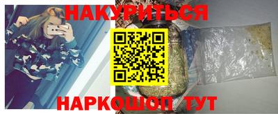 синтетический гашиш Лесосибирск