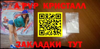 индика Ликино-Дулёво