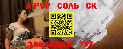 индика Ликино-Дулёво