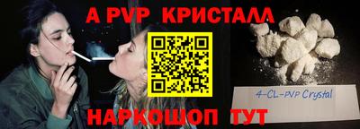 синтетический гашиш Лесосибирск