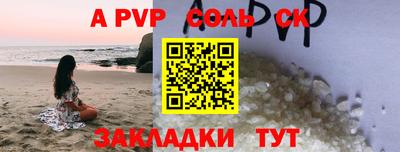 бутик Ливны