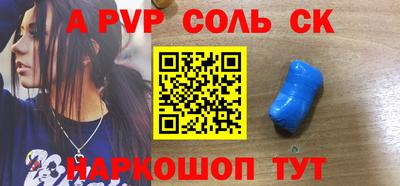 бутик Ливны