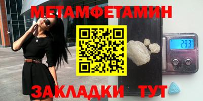 синтетический гашиш Лесосибирск