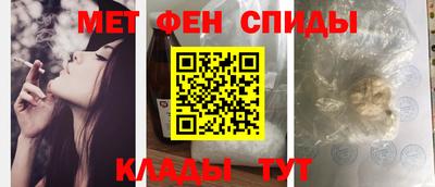 бутик Ливны