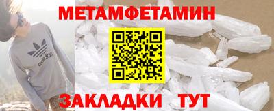 бутик Ливны