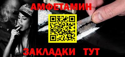 бутик Ливны
