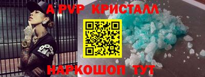 бутик Ливны