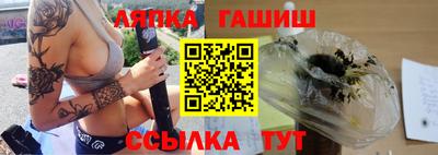 синтетический гашиш Лесосибирск