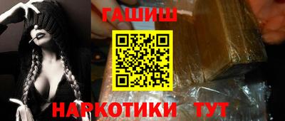 бутик Ливны