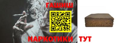 синтетический гашиш Лесосибирск