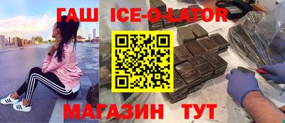 бутик Ливны