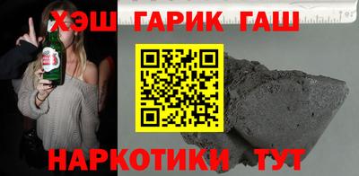 бутик Ливны