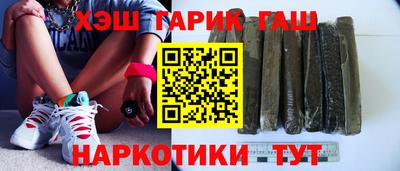 синтетический гашиш Лесосибирск