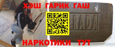 бутик Ливны