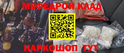 бутик Ливны