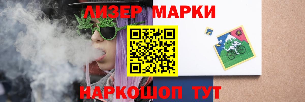 ЛСД экстази ecstasy  Вход с VPN  Лсд 25 экстази  LSD-25 экстази кислота  Грязи 