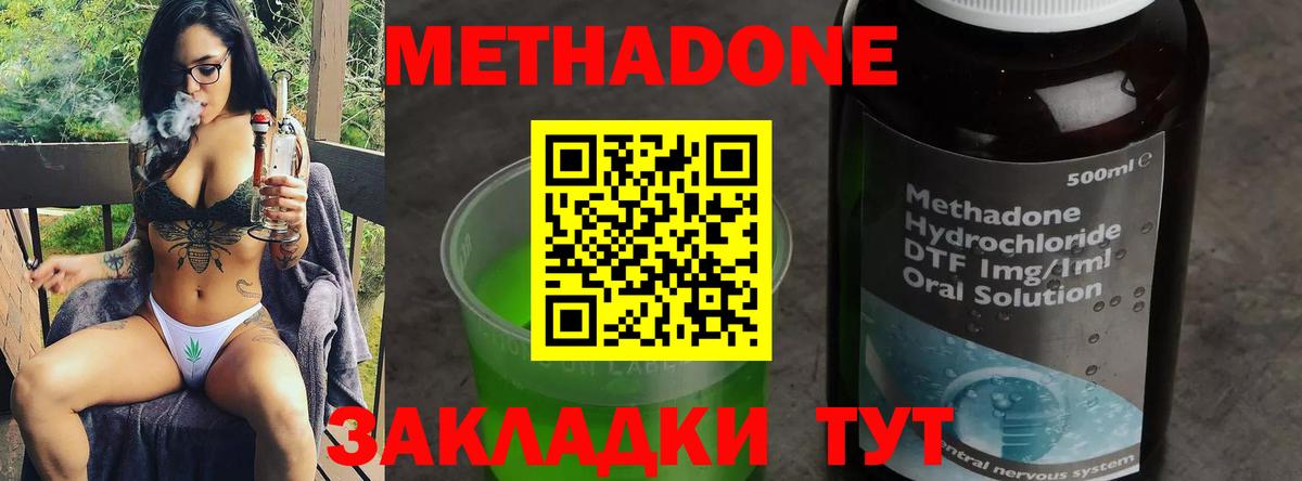 A-PVP Грязи
