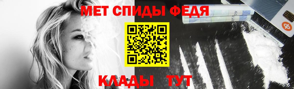 МЕТАМФЕТАМИН кристалл  Вход с VPN  МЕТАМФЕТАМИН кристалл  Грязи 