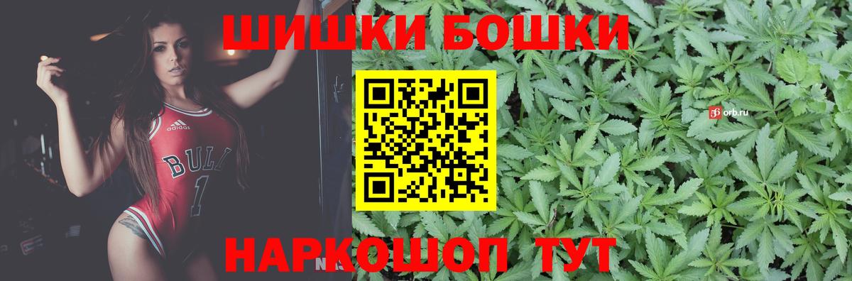 Бошки марихуана индика  Шишки марихуана Bruce Banner  Грязи  Вход с VPN  Бошки марихуана VHQ  Каннабис индика 